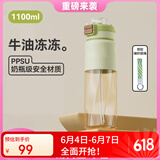 BABLOV孕妇吸管杯产妇专用ppsu儿童水杯上学耐高温杯子