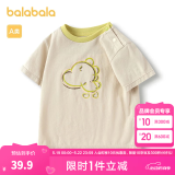 巴拉巴拉婴儿t恤宝宝打底衫女童上衣男短袖夏季全棉可爱 烟灰卡50524 80