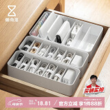 懒角落收纳盒数据线收纳盒手机充电器线材U盘小物件分格收纳盒抽屉小号