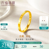 六福珠宝足金鱼鳞黄金戒指实心闭口戒送礼计价B01TBGR0035 14号-2.21克(含工费248元)