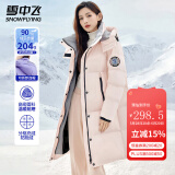 雪中飞轻户外工装防风保暖连帽羽绒服情侣长款潮流工装羽绒衣男女款外套 粉色（男女同款） XL (170)