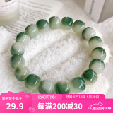 沐玛白玉菩提根子手串手捻绕指柔炭烧猫爪渐变文玩盘玩男女母亲节礼物 白绿飘花