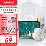 bebetour爱丽丝奇缘拉拉裤 XXL32片(15kg以上)夜用尿不湿奢柔舒适定点下渗