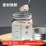 维艾（Newair）燕窝分装瓶可蒸煮耐高温炖盅玻璃杯空瓶家用食品级花胶专用密封罐