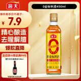 海天 料酒450ml【 0金标系列 0添加味精 焦糖色】去腥 增香蒸炒炖煮
