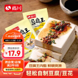 尚川豆腐王葡萄糖酸内酯3g*20包 做豆腐脑家用凝固剂自制内脂豆腐豆花