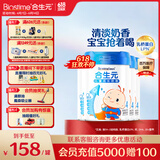 合生元（BIOSTIME）儿童成长奶粉3岁及以上 全面营养 800克*4罐