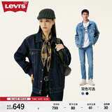 Levi's李维斯情侣同款美式经典复古休闲时尚潮牌修身牛仔夹克外套 墨蓝色 XS