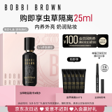 芭比波朗（Bobbi Brown）虫草粉底液30ML遮瑕干皮2号柔沙 养肤滋润底妆  520礼物 送女友