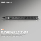 M&G 突破电气 防雷PDU机柜插座/插排/插线板 8位1.8米线 防雷+过载保护+指示灯+开关 安推MG37-6B