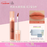 3CE水雾唇露西柚蜜桃色MOREPEACH唇釉口红唇膏哑光520情人节礼物