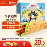 俏侬 手抓饼原味 烘焙食材2000g20片/盒 烤肠伴侣 学生早餐健康