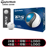 Taylormade 泰勒梅高尔夫球TP5  五层球 TP5X比赛球瞄准线球 三层球 二层球 五层球TP5（一盒12颗装） 新款
