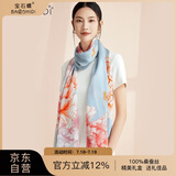 宝石蝶真丝丝巾女100%桑蚕丝旗袍披肩围巾女妈妈生日礼物女礼盒/牡丹1