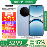 OPPO【国家补贴】OPPO Find X8年度旗舰5G新品手机AI 潮汐引擎 天玑9400全网通哈苏影像oppofindx8 12GB+256GB 追风蓝 官方标配【全国联保】