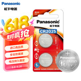 松下（Panasonic）CR2025进口纽扣电池电子3V用于汽车遥控器电子秤3D眼镜CR2025 二粒