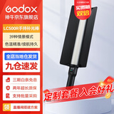 神牛 补光灯LC500/LC1000棒灯手持补光灯补光棒户外美食拍摄摄影便携可调色温人像美颜灯补光灯 手持便携棒灯LC500R【彩光版，可打氛围光】 标配