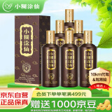 小糊涂仙 金酱酒坊8 酱香型白酒 53度 500ml*6 整箱装 贵州 送礼宴请