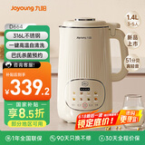 九阳25年新款1.4L大容量豆浆机316L不锈钢轻音免滤自清洗可预约家用全自动破壁机榨汁机DJ14X-D664