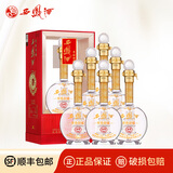 西凤酒52度年份封藏金尊V10凤香型宴请送礼粮食白酒礼盒 52度 500mL 6瓶 整箱