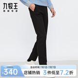 九牧王【DP免烫 抗皱】男裤休闲裤夏季薄款商务休闲易打理直筒裤父亲节 黑色+标准版+TB1BXX50623B 33 码175/82A(2.52)尺84cm