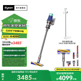 戴森（DYSON）【国家补贴15%】V12 Detect Slim Fluffy轻量高端吸尘器 光学探测微尘 140AW强劲吸力 除螨 蓝色