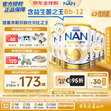 雀巢（Nestle）超级能恩 适度水解 益生菌 婴幼儿奶粉 3段  800g/罐*6 1岁以上