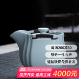 祥业song杯子汝窑茶壶陶瓷功夫茶具石瓢壶汝瓷套装大号过滤家用小单壶 明德壶 165ml
