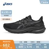 亚瑟士ASICS男鞋舒适透气跑鞋稳定支撑跑步鞋耐磨运动鞋 GT-2000 12 黑色 40.5