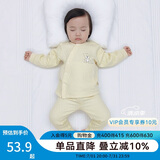 欢喜小熊婴儿衣服宝宝冬季内衣套装儿童睡衣秋冬三层保暖纯棉护肚高腰套