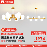 月影智能护眼客厅吊灯餐厅灯北欧简约全铜魔豆中山灯具套餐三室两厅 B1【智能款/RA97】客餐厅