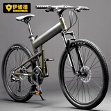 EROADE伊诺德山地车铝合金折叠自行车成人男女油碟便携旅行车变速越野车 黑色【经典款】全铝合金-碟刹 24寸-适合身高150-170cm 24速