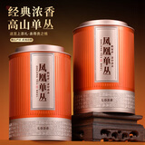 七春 凤凰单枞鸭屎香乌龙茶500g中火茶叶自己喝 节日送长辈礼盒装