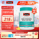 Swisse斯维诗高浓度深海无腥鱼油1500mg胶囊含omega-3 DHA+EPA 400粒/瓶