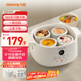 九阳（Joyoung）电炖锅电炖盅隔水炖锅煮粥煲汤锅家用多功能锅婴儿辅食锅4.5L白瓷内胆燕窝盅GD186