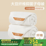博洋家纺 10%大豆纤维被芯二合一子母被子 9斤220*240cm白色