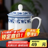 陶相惠景德镇茶杯陶瓷家用带盖骨瓷水杯会议办公室杯子青花瓷杯定制刻字 青花-春风