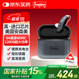 邦力健充电助听器老年人中重度听损耳聋耳背64通道耳背式数字机E-516