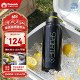 孔雀（Peacock）夏季冰饮水杯 大容量不锈钢运动杯便携保温杯保冷杯