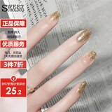 SweetCoolDou免烤指甲油显白快干持久不可撕拉亮晶晶金色阳光CDL095