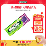 绿箭无糖薄荷糖黑加仑子味23.8g约35粒/瓶 休闲零食糖果白鹿同款