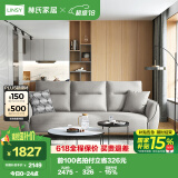 林氏家居【王一博同款】北欧简约科技布艺沙发客厅【星际灰】S098-A四人