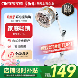 仙鹤航天品质神灯远红外线理疗灯医用烤电治疗仪理疗仪父母礼物CQ-10