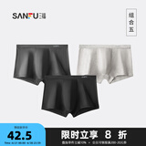 三福【铜纤维抑菌】四角内裤男生平角裤无痕透气基础款男士裤头431413 五组（深灰+浅花灰+黑色） XL