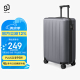 90分行李箱20英寸拉杆箱商务可登机旅行箱密码箱子多瑙河灰色