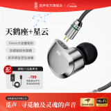 觅声天鹤座HiFi游戏耳机耳麦有线入耳式三角洲行动电竞专用带麦耳机听声辨位发烧级可换线 3.5mm无麦克风+星云声卡