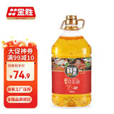 金胜 压榨一级浓香花生油4L 传承土榨 地道浓香  佳节送礼 团购 福利