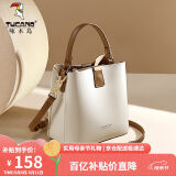啄木鸟（TUCANO）包包女款2025年水桶包大容量手提单肩斜挎女包实用母亲节礼物
