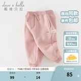 戴维贝拉（DAVE＆BELLA）童装秋冬女童裤子男童加绒裤儿童棉裤冬季运动裤宝宝保暖长裤冬裤 粉色DB4237140-N 130 cm（建议身高120-130cm）