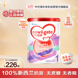 牛栏牌(Cow&Gate)婴儿配方奶粉 A2 β-酪蛋白 1段(0-6月) 900g